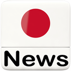 All Japan Newspaper | japanese news, Japan Times icône