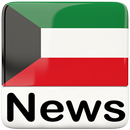All Kuwait Newspaper | Kuwait News | Arab Times APK