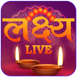 Lakshya Tv Live আইকন