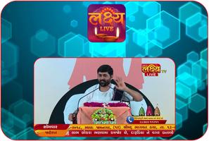 Lakshya Tv Live screenshot 2