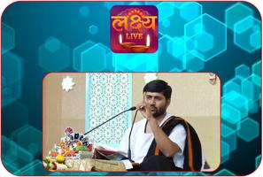 Lakshya Tv Live screenshot 3