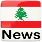 All Lebanon Newspaper | Lebanon News, Al Anwar icône