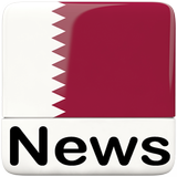All Qatar Newspaper icône