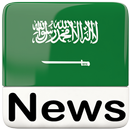 APK All Saudi Arabia Newspaper | Arab News | Al Yaum