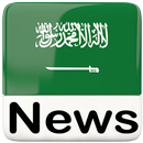 All Saudi Arabia Newspaper | Arab News | Al Yaum APK
