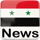 All Syria Newspaper, أخبار سوريا Tishreen, Baladna आइकन
