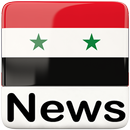 All Syria Newspaper, أخبار سوريا Tishreen, Baladna APK