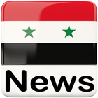 All Syria Newspaper, أخبار سوريا Tishreen, Baladna ikona