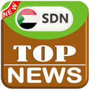 All Sudan Newspapers | Sudan News Radio TV | Sudan APK