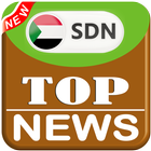All Sudan Newspapers | Sudan News Radio TV | Sudan icône