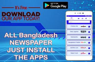 All Bangla Newspapers | Bangladeshi News Radio TV Affiche