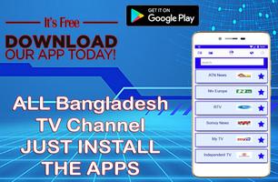 All Bangla Newspapers | Bangladeshi News Radio TV capture d'écran 2
