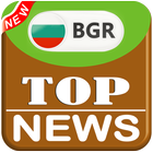 All Bulgaria Newspapers | Bulgaria News Radio TV icône