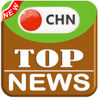 All China Newspapers | All Chinese News Radio TV-icoon