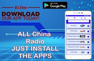 All China Newspapers | All Chinese News Radio TV تصوير الشاشة 1