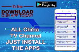 All China Newspapers | All Chinese News Radio TV syot layar 2