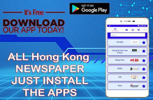 All Hong Kong Newspapers |All HK News Radio TV ポスター