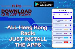 All Hong Kong Newspapers |All HK News Radio TV تصوير الشاشة 1