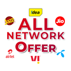 All network offer 2023 아이콘