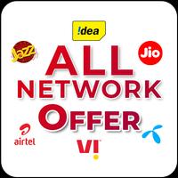 All network offer 2023 পোস্টার