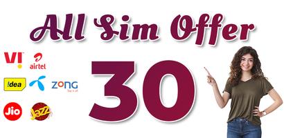 Get All network packages offer ảnh chụp màn hình 2