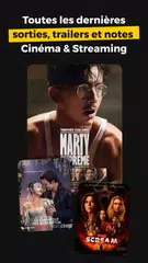 Allociné, les films au cinéma アプリダウンロード