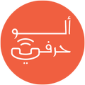 AlloHirafi