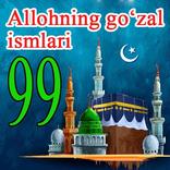 Allohning 99 ta go'zal ismlari