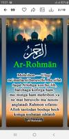 Allohning 99 ta go'zal ismlari 截图 2