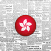 Hong Kong News - Latest News icon Hong Kong News - Latest News icon