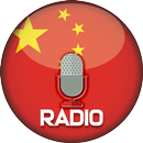 FM Radio China - AM FM Radio Apps For Android APK