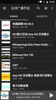 Radio Taiwan syot layar 3
