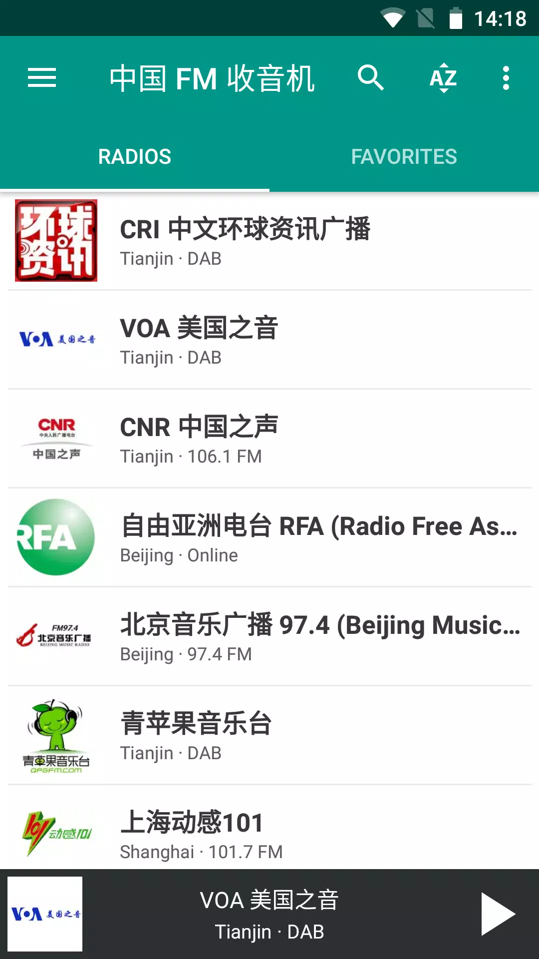 Radio China APK for Android Download