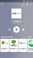 中国 收音机 (China) 截圖 1
