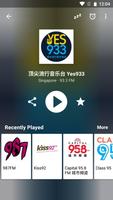 广播FM新加坡 captura de pantalla 1