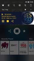 广播FM新加坡 screenshot 2
