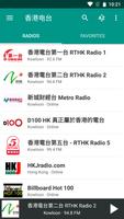 Radio Hong Kong โปสเตอร์