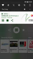 Radio Hong Kong syot layar 2
