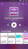 ラジオ日本 screenshot 1