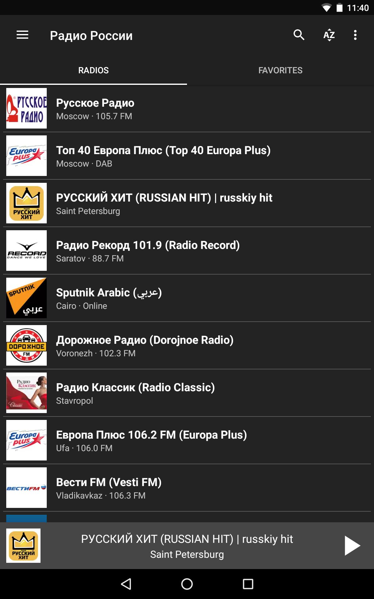 Radio Russia for Android - APK Download