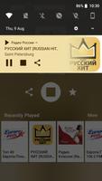 Радио России screenshot 2