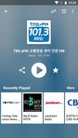라디오 한국 imagem de tela 1
