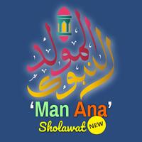 Man Ana Sholawat پوسٹر