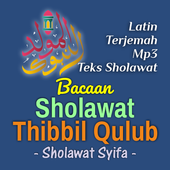 Sholawat Nabi Thibbil Qulub Terlengkap For Android Apk Download