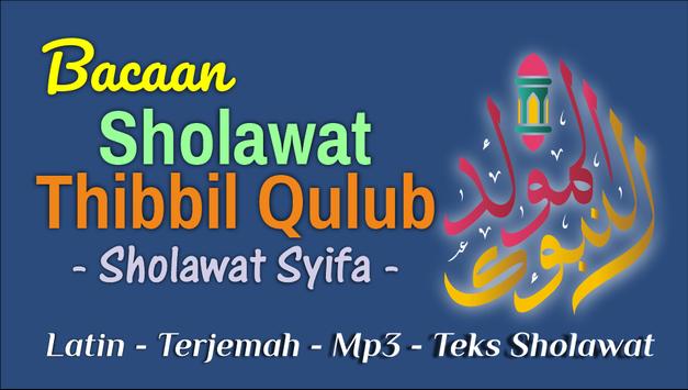 Download Sholawat Tibbil Qulub Blogspot ~ Lirik Sholawat ...