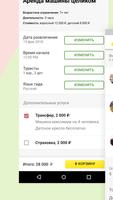 AllActivities скриншот 3