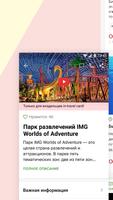 1 Schermata AllActivities