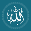 99 Names: Allah & Muhammad