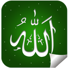 99 Names of Allah - WAStickersApp icône