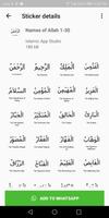 99 Names of Allah - WAStickersApp capture d'écran 1